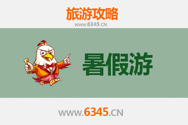 信阳淮滨暑假旅游攻略：水乡风情与生态体验之旅