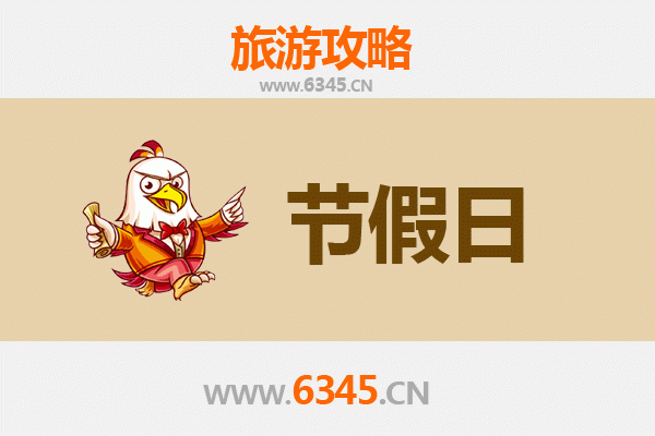 信阳淮滨出发：承德避暑山庄清凉之旅全攻略