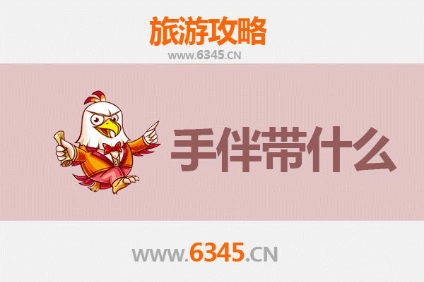 淮滨至湄洲岛朝圣滨海之旅全攻略 | 资深博主带你玩转妈祖故里